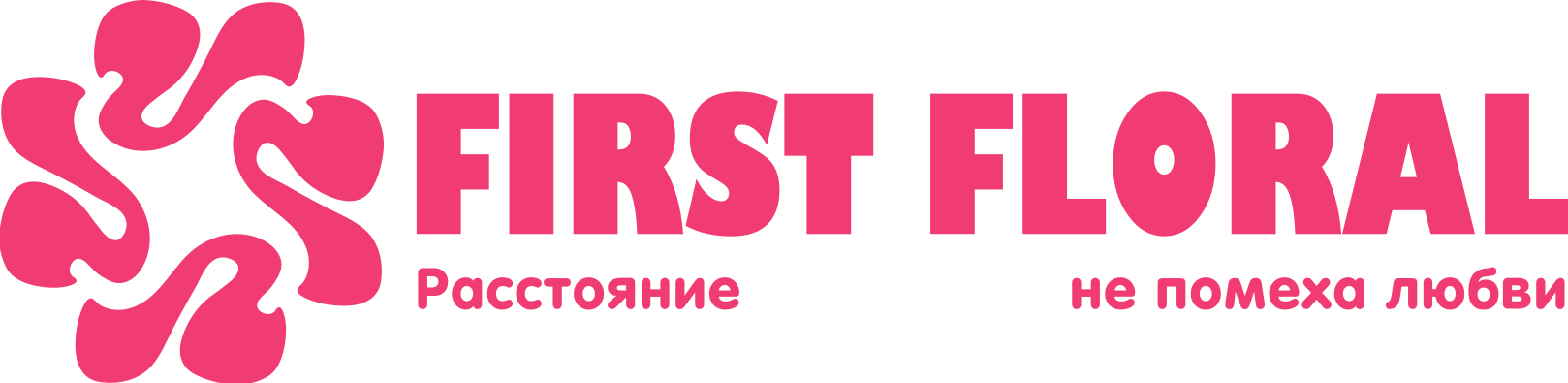 First Floral в Пятигорске 